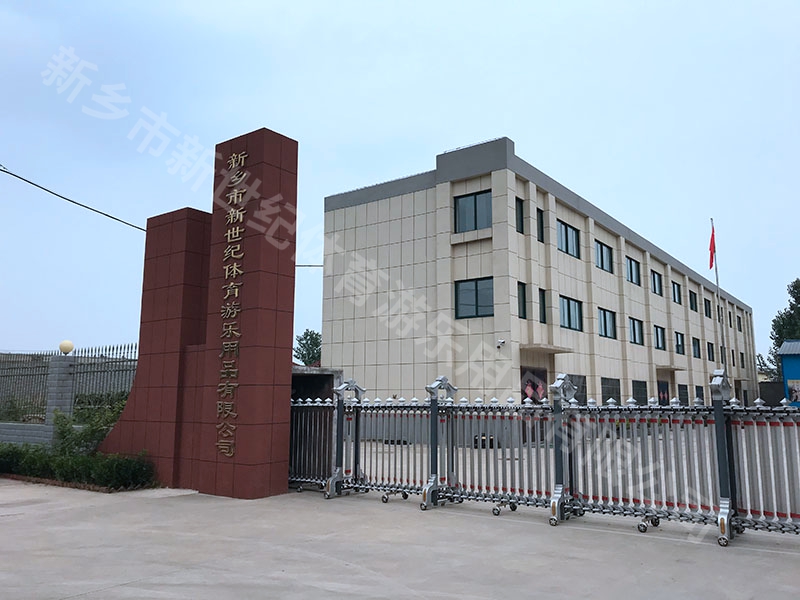 廠區大門
