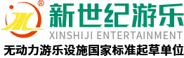 滑索_空中飛艇_叢林穿越_管軌式滑道_廠家_價格_新鄉市新世紀體育遊樂用品有限公司