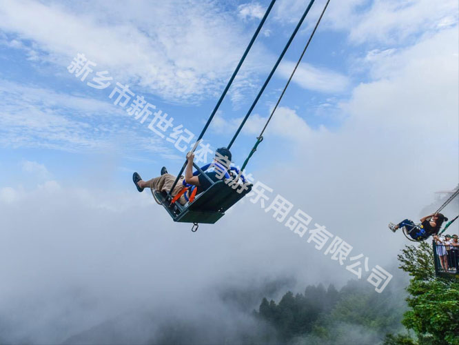 景區高空秋千