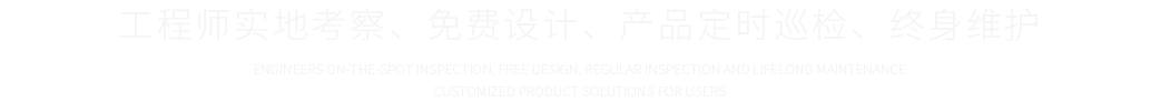 滑索_空中飛艇_叢林穿越_管軌式滑道_廠家_價格_新鄉市新世紀體育遊樂用品有限公司