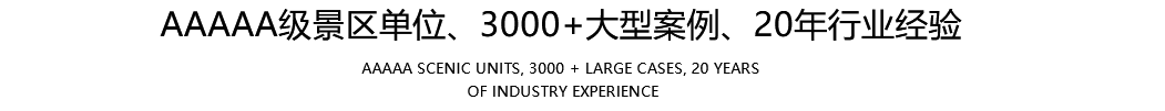 滑索_空中飛艇_叢林穿越_管軌式滑道_廠家_價格_新鄉市新世紀體育遊樂用品有限公司